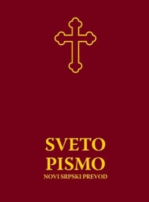 Bible (Latin Version of the Serbian Bible)