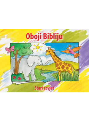 Bible Coloring Book 1 (Croatian)