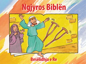 Bible Coloring Book 2 (Albanian)