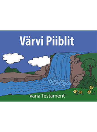 Раскрась Библию 1 (на эстонском и английском)